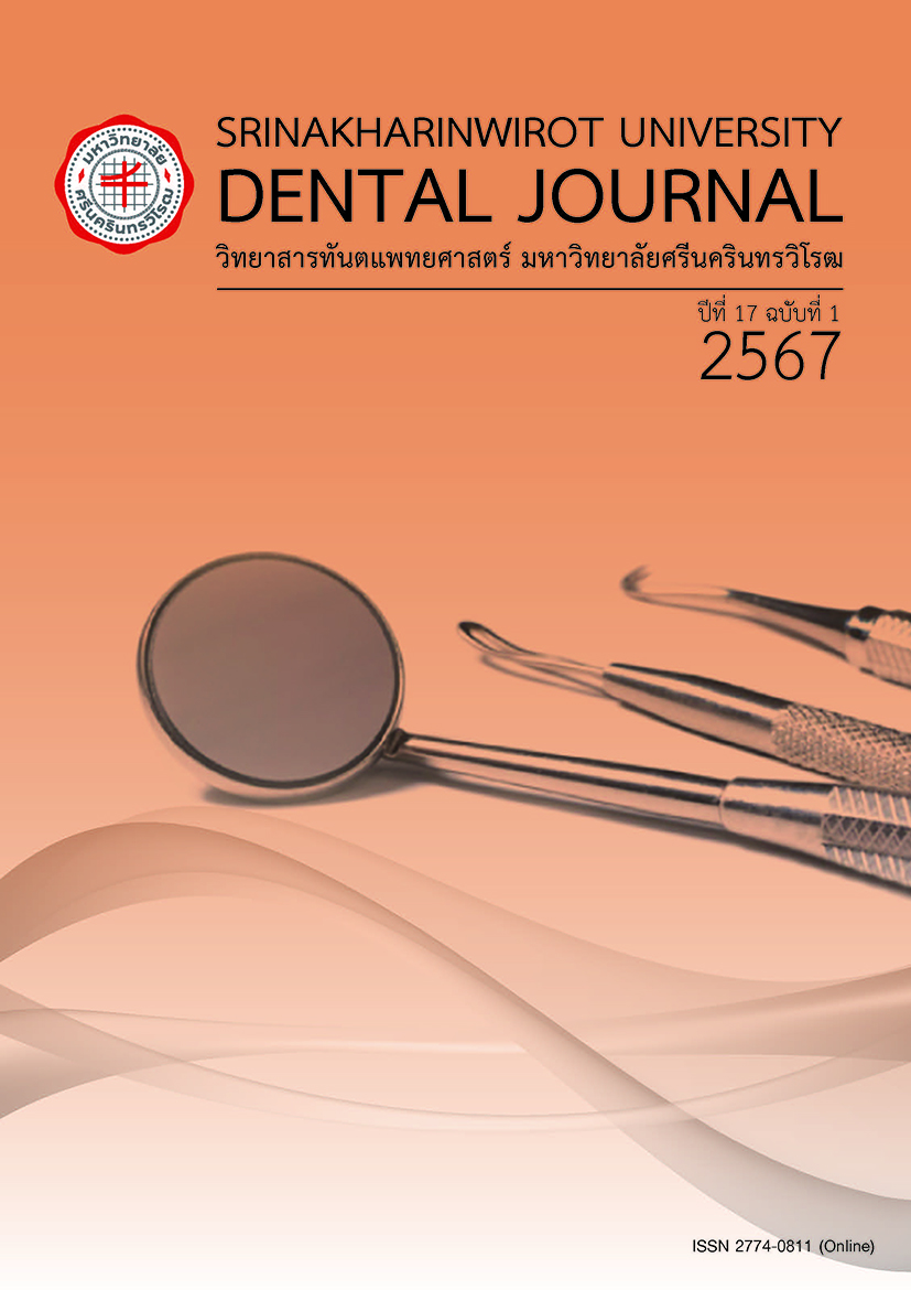 					View Vol. 17 No. 1 (2024): Srinakharinwirot University Dental Journal (Online)
				