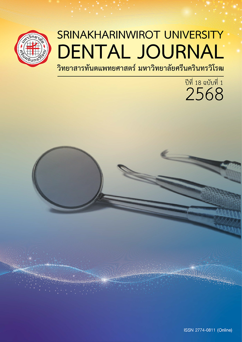 					View Vol. 18 No. 1 (2025): Srinakharinwirot University Dental Journal (Online)
				